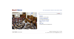 Desktop Screenshot of eastnews.ua