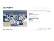 Tablet Screenshot of eastnews.ua